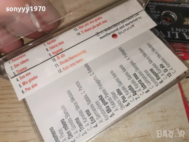 TAVERNA LIVE-ORIGINAL TAPE 2509261640H2E8R, снимка 8 - Аудио касети - 56225190