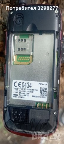 Nokia Asha 300 перфектно състояние , снимка 5 - Nokia - 41806339