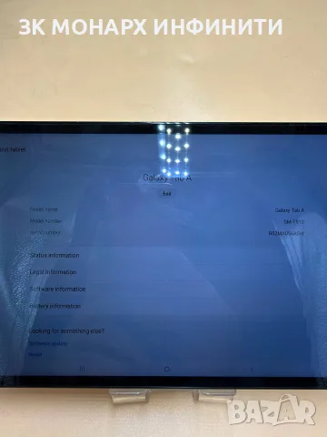 Таблет Samsung Galaxy Tab / 2GB RAM /  32GB, снимка 3 - Таблети - 56366990