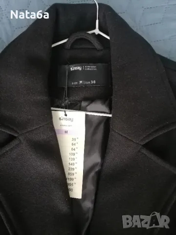 Дамско палто