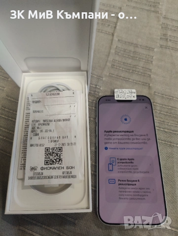 Iphone 17 Pro Гаранция