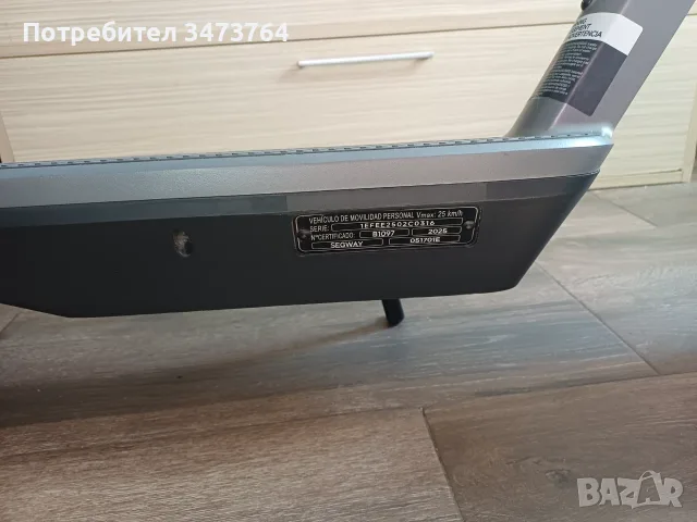 Електрическа тротинетка SEGWAY KICKSCOOTER F3 E, снимка 5 - Велосипеди - 55841884