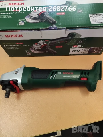 акумулаторен ъглошлайф bosch, снимка 2 - Други инструменти - 50846432