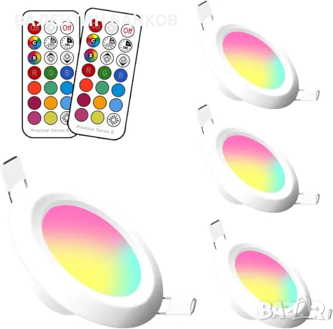LED луна RGB 8W с дистанционно