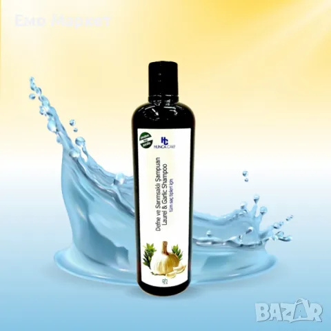 Турски шампоан с чесън Hunca Care – 675 мл, снимка 3 - Продукти за коса - 50076322