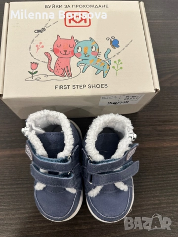 Бебешки зимен кец за прохождане KK 