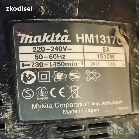 Къртач MAKITA HM1317, снимка 2 - Къртачи - 55949842