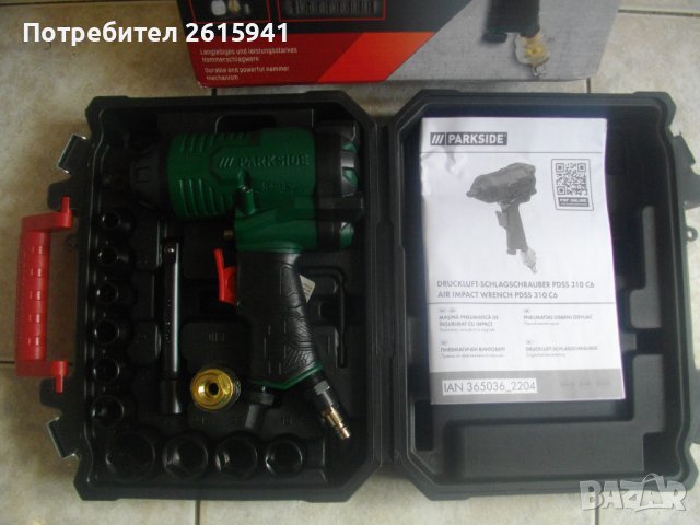 Нови Немски:Пневматичен Гайковерт 310Nm/Комплект Диамантени Боркорони Пробив Бетон-68-82мм-PARKSIDE, снимка 7 - Диамантени и режещи инструменти - 41318233