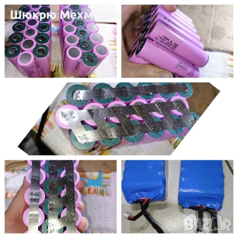 Създаване, ремонт, и рециклиране на пакети li-ion батерии, снимка 3 - Друга електроника - 39926942