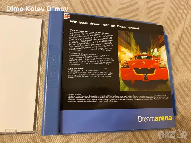 MSR Dreamcast Full Pack. Пълен Комплект., снимка 5 - Други игри и конзоли - 49507320