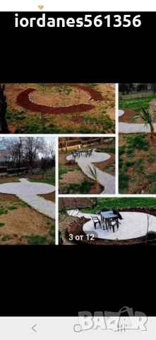 Земновлажен бетон,Филц,Пясък,Чакъл ,и бял чакъл за декороция-бял камък, снимка 13 - Други ремонти - 52281190