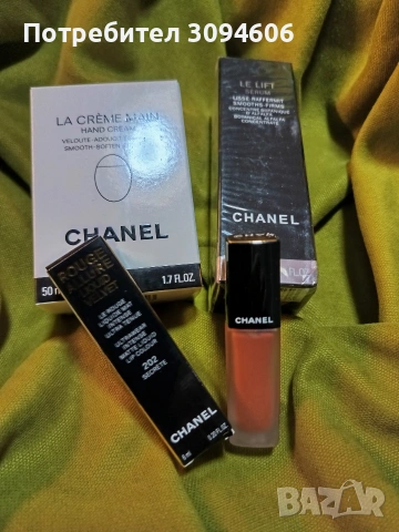 Разнообразни комплекти козметика , снимка 17 - Комплекти и лотове - 53330501