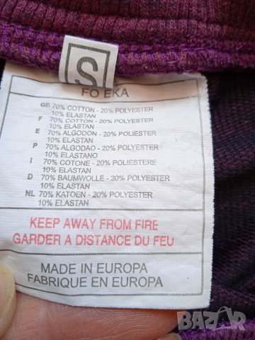 Спортен екип /анцунг Roteiro, снимка 8 - Спортни екипи - 35922075