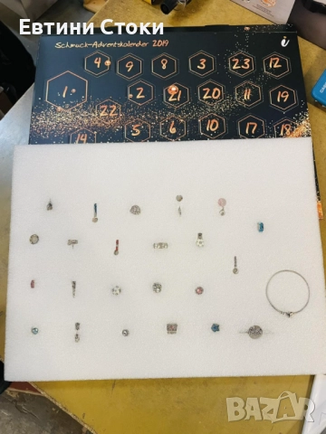 Луксозен бижутерен адвент календар с 24 изненади, снимка 4 - Други - 52162069