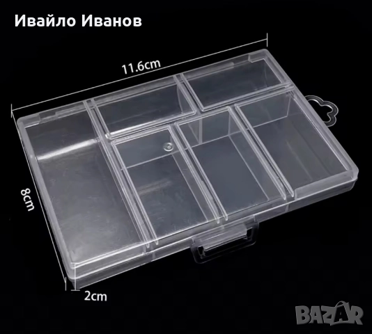 малък органайзер, прозрачен