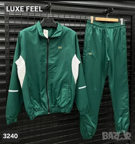 Lacoste 🔹 Шушляк 🔹 Мъжки Екипи 