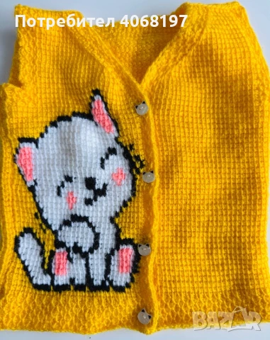 Ръчно плетен бебешки/детски елек, снимка 2 - Жилетки и елечета за бебе - 50753998