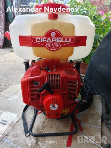 Cifarelli бензинова пръскачка 