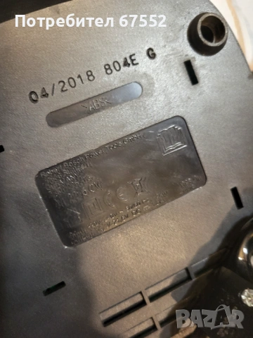 Зарядно и батерия Bosch 18V (зелените) Power4All, снимка 3 - Други инструменти - 53492869