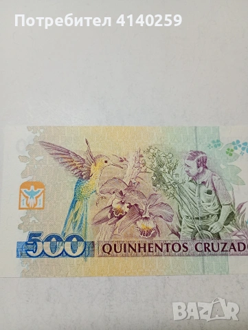 БРАЗИЛИЯ БАНКНОТА , снимка 4 - Нумизматика и бонистика - 53853766