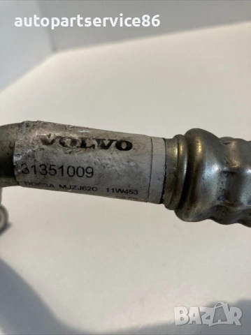 Маркуч за климатик (AC) за Volvo C30 1.6 TDI (2012) 31351009, снимка 2 - Части - 53807266
