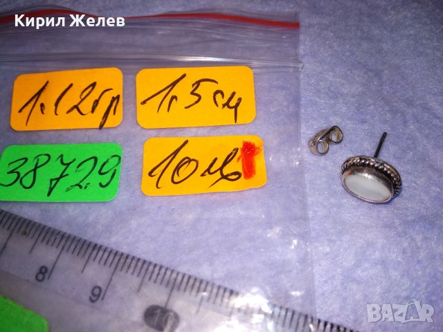 СТАРА СРЕБЪРНА АРТ ДЕКО ОБЕЦА СРЕБРО 925 АНГЛИЯ с ШЛИФОВАН ЛУНЕН КАМЪК и СТОМАНЕНА ЗАКОПЧАЛКА 38729, снимка 4 - Обеци - 41730287