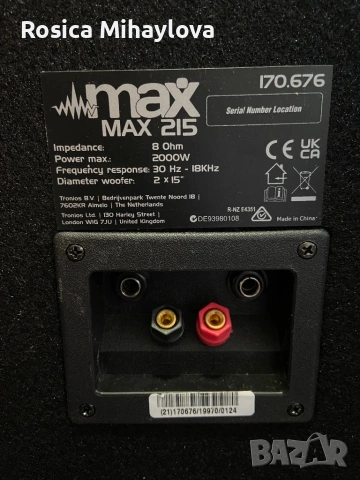 Тонколони MAX 2x15 2000 Watta, снимка 4 - Тонколони - 53052215