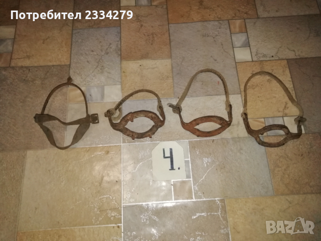 Конско оборудване,,СТРЕМЕНА" ,,СВУЯ"-юзда,автентични предмети., снимка 9 - Антикварни и старинни предмети - 33230447