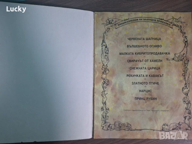 Червената Шапчица от издателство Гема, снимка 2 - Детски книжки - 52673561