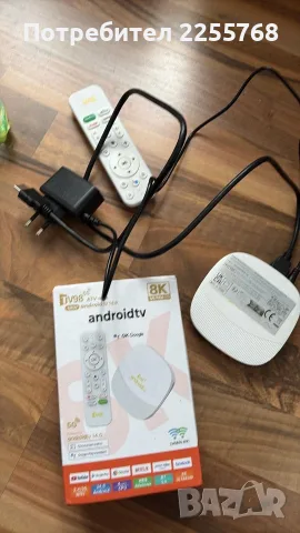 Android TV Box 8К с безплатна телевизия, снимка 2 - Плейъри, домашно кино, прожектори - 56264471