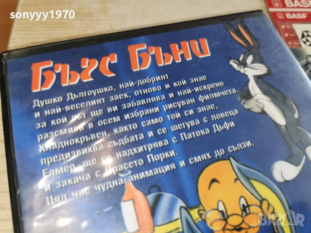 БЪГС БЪНИ ДВД 1003260726LCHERY1, снимка 14 - DVD филми - 53776223