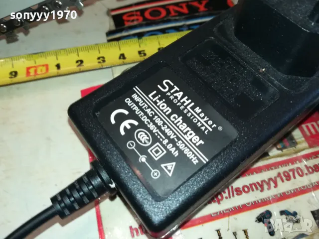 РЕЗАЧКА ЗА ДЪРВО С ДЪЛГА ВЕРИГА 1003250732, снимка 9 - Градинска техника - 49428610