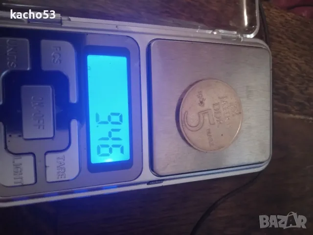 5 марки 1969 г.-Възпоменателна. ГДР, снимка 5 - Нумизматика и бонистика - 47137777