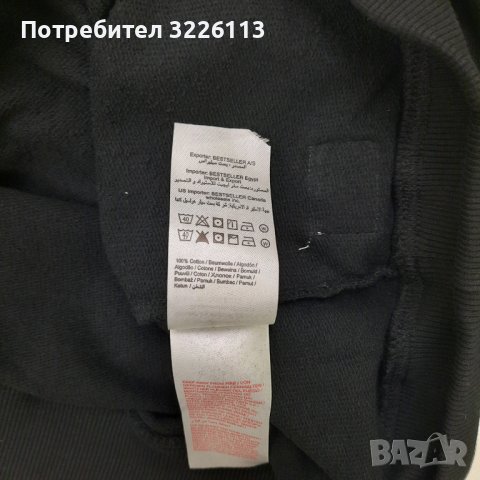 Мъжки суичър Jack & Jones Star Wars, размер - XL. , снимка 4 - Суичъри - 38938101