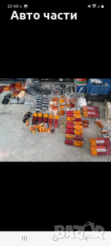 авточасти за руски ретро коли , снимка 11 - Части - 44804460