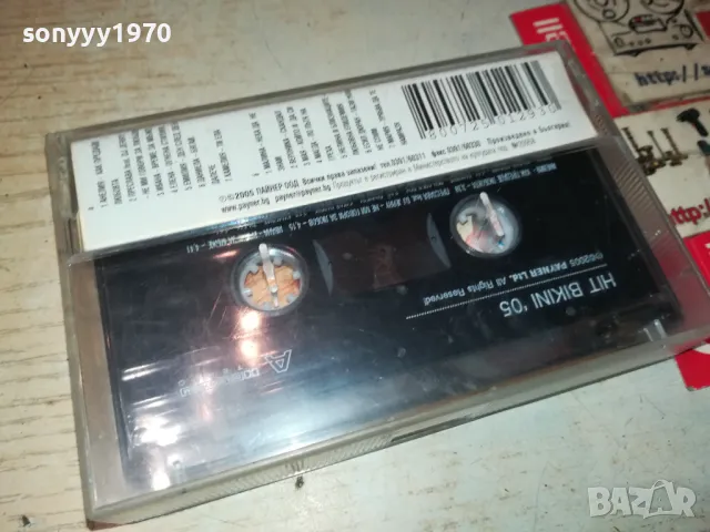PAYNER HIT BIKINI 05-ORIGINAL TAPE 1005252223, снимка 14 - Аудио касети - 50236228