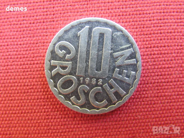 Австрия, 10 гроша,1982 година, 99D