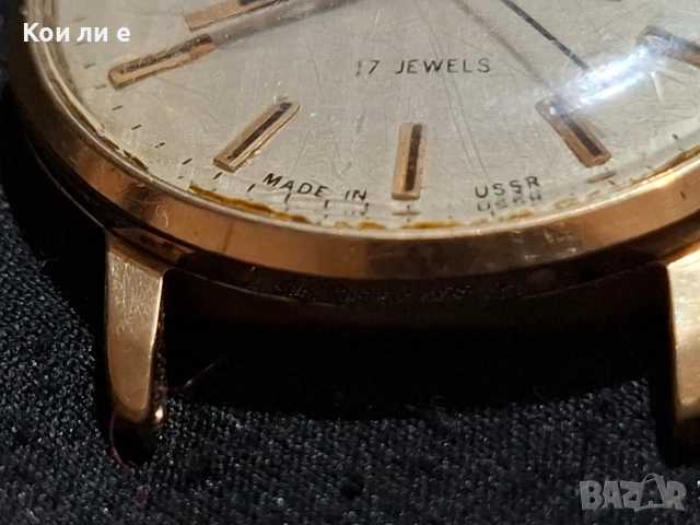 Мъжки ръчен часовник Полет AU5 , снимка 6 - Антикварни и старинни предмети - 53772842