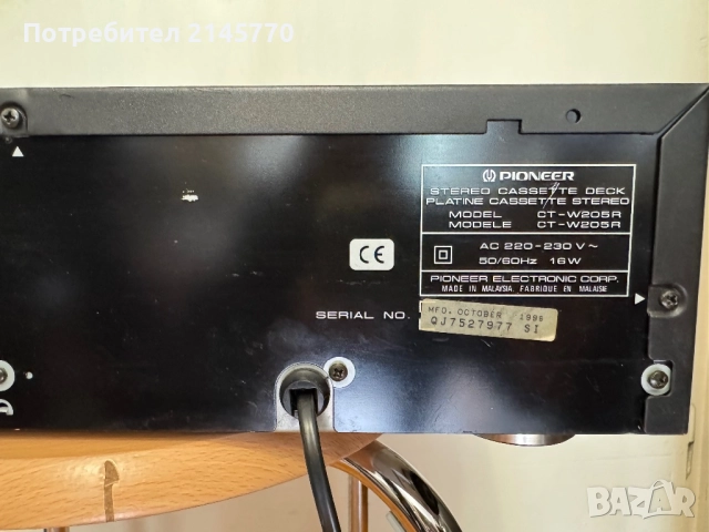 Pioneer CT-W205R двукасетен дек, снимка 8 - Декове - 51834193
