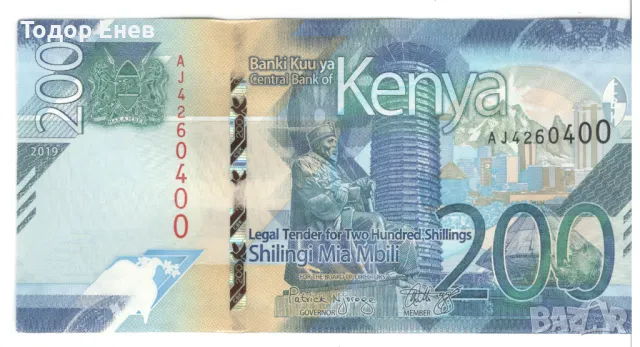 Kenya-200 Shillings-2019-P# 54a-Paper, снимка 2 - Нумизматика и бонистика - 49406502