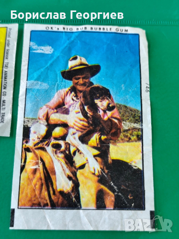 Картинки от дъвки 10 лв/бр, снимка 8 - Колекции - 40860118