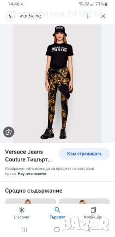 Versace Jeans Couture Cotton Womens Size M/L НОВО! Дамска Тениска! ОРИГИНАЛ!, снимка 14 - Тениски - 40841307