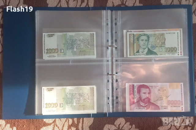 ⭐ Лот 35 банкноти UNC България ⭐ ( виж описанието ), снимка 12 - Нумизматика и бонистика - 53796303