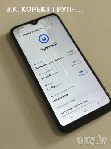 Продавам Samsung A20, снимка 3 - Samsung - 42673066