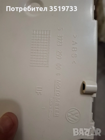 Километраж голф 3 с опция коригиране на километри, снимка 5 - Части - 52842626