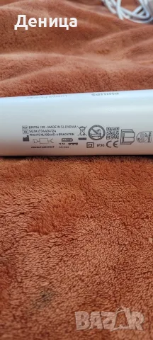 Philips Lumea Prestige BRI956/00 – IPL фотоепилатор, снимка 2 - Друга електроника - 56273570