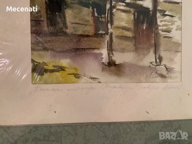 ПАОЛА СТОЕВА акварел натюрморт, снимка 6 - Картини - 53122589