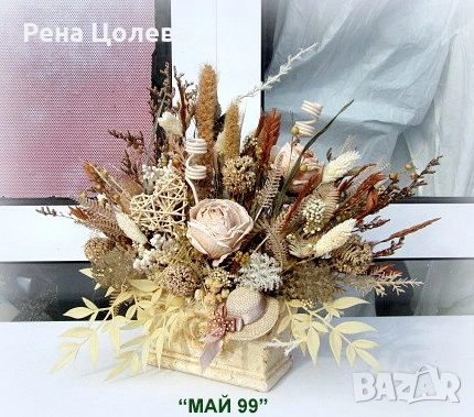 Романтичен подарък, снимка 2 - Романтични подаръци - 53141070