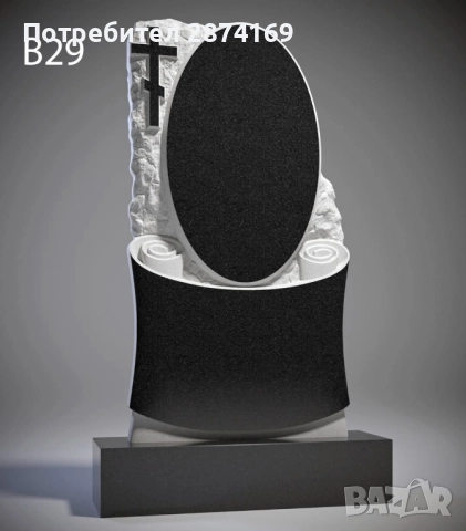 Изработка на паметници и бетонни ограждения , снимка 14 - Други ремонти - 52432140