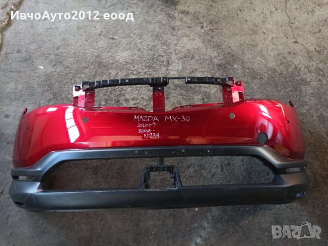 Броня предна оригинална mazda mx-30 2020-, снимка 6 - Части - 35795759